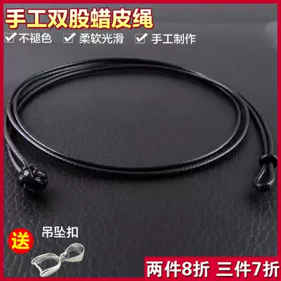Double-strand wax leather rope necklace chain pendant lanyard red rope beaded woven rope men and women Gold Jade hand rope