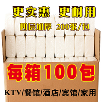 Pumping Paper Whole Boxes Large Packs Of Affordable Clothing Napkins Kitchen Toilet Paper Home Commercial Hotel Hotel Exclusive Cheap