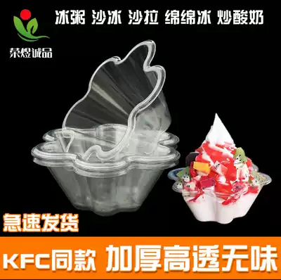 Shaved Ice Bowl disposable plastic plum Cup sand ice fruit salad cotton ice porridge strawberry net red ice cream box