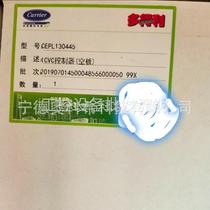 Carrier central air conditioning ICVC control panel CEPL130455 welcomes negotiation
