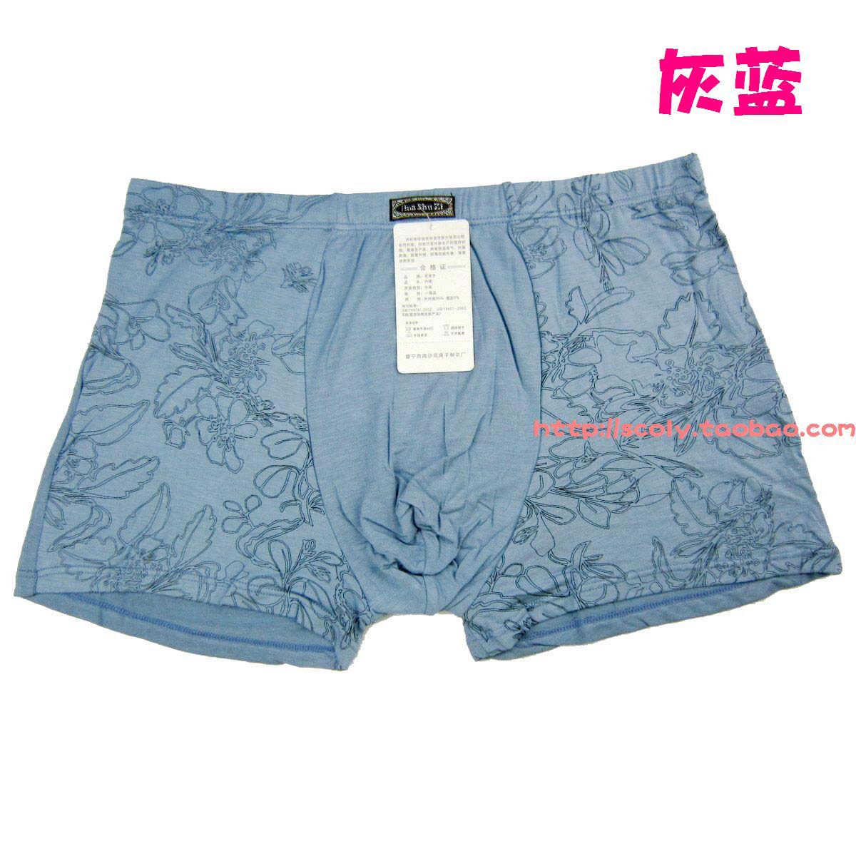 Quần lót nam Boxer Quần lót Plus XL Sợi tre Mỡ Nữ hoàng béo Bốn góc Modal Quần short quần lót đùi nam