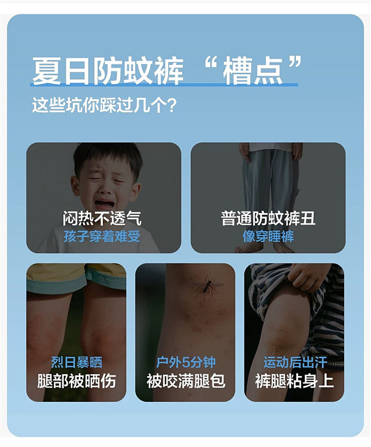 男童裤子夏薄款2026新款儿童装速干裤宽松休闲防蚊裤大童秋季长裤 — 6