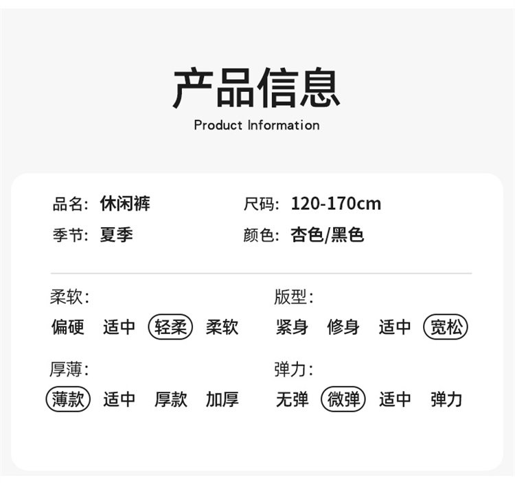 男童裤子夏薄款2026新款儿童装速干裤宽松休闲防蚊裤大童秋季长裤 — 11