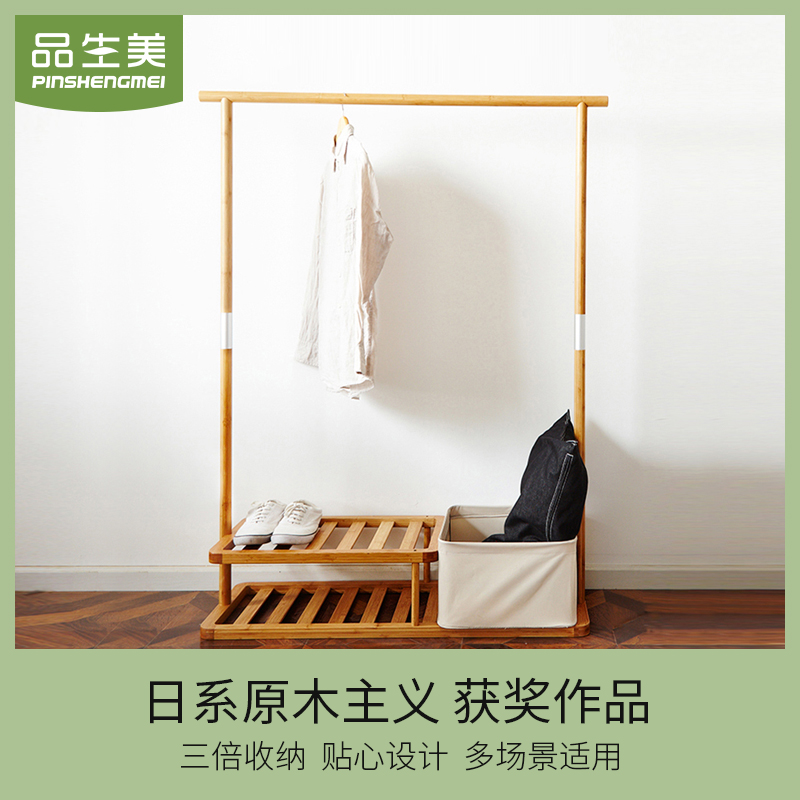 Modern simple solid wooden cap frame floor bedroom hanger frame multifunctional large capacity household wood landing rack