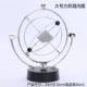 Newton con lắc bóng hồ bơi chuyển động vĩnh viễn văn phòng máy tính để bàn nhỏ đồ trang trí sáng tạo trang trí nhà thủ công quà tặng phòng khách