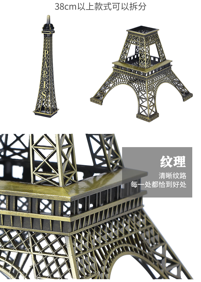 Retro thế giới kiến ​​trúc mô hình đồ trang trí Paris Tháp Eiffel nhà thủ công phòng khách trang trí tủ rượu trang trí nhà cửa