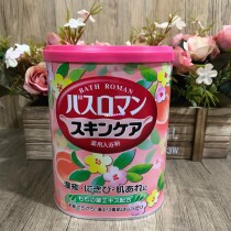 Japan Beslot leaf essence bath salt warm bath bath bath bath bath water tonifying skin goose bumps