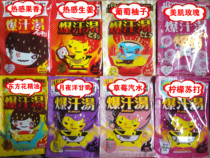 Full of 3 bags of Japanese Bison sweat soup lipolysis enzyme hair sweat into Bath Bath Bath Bath Bath