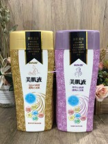 Japanese beauty muscle fluid bath push milk bath full body massage moisturizing skin white bath shower White Lily fragrant kumquat
