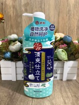 Basklin Shu and Herbal Body Wash Refreshing Mint Fragrant Plant Extract Moisturizing Cool Japan