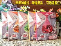  10 boxes of Left Bank spring milk bath cream Three-in-one silk protein snail essence Essential oil bath push milk