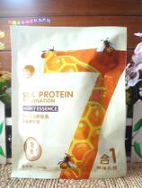 Colorful Lotus Seven-in-one silk honey gift bag cream massage bath pool push milk bath moisturizing nutrition