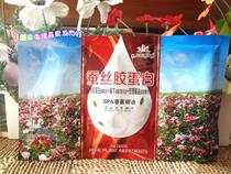 Full of 20 bags on the left bank spring three-in-one silk protein snail stock solution rose essential oil milk cake cream milk bath