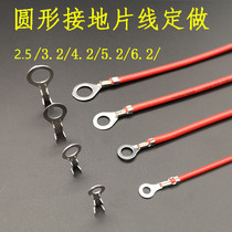Round wiring sheet 3 2 4 2 5 2 6 2 Cold pressure terminals O shape OT Ring Terminals Ground Terminals Copper