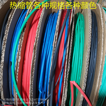 The heat-shrinkable tube 1KV contraction of the heat-shrinkable Tube 1 2 3 4 5 6 7 8 9 10 shrink sleeve insulation Heat Shrinkable tube