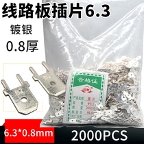 6 3*0 8 Circuit Board Inserts 250 Male Inserts Brass Silver Plated Reed Circuit Board Male Inserts