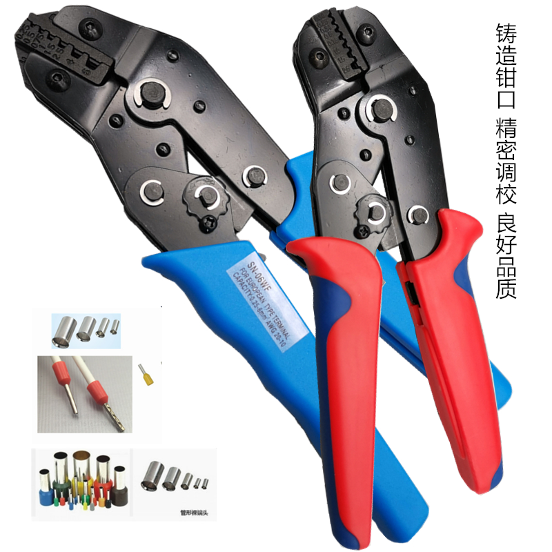 Tubular crimping pliers needle shaped terminal wiring terminal SN-06WF tubular terminal crimping pliers Manual terminal pliers