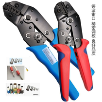Tubular crimping pliers pin terminal block SN-06WF tube type terminal crimping pliers manual terminal pliers