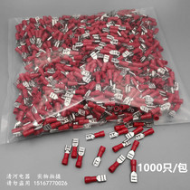 Plug spring Terminal 5 2 plug spring cold press Terminal Pre-insulated plug spring 5 2*0 5 plug spring insert 1000