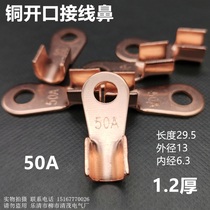 OT copper open Terminal terminal 50A copper nose terminal round red copper national standard thick terminal copper nose
