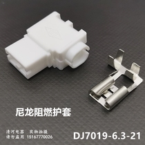 6 3 Elbow Reed Sheath Nylon Flame Retardant Sheath Flag L-shaped Elbow Plug Spring Terminal Cold Crimp Terminal