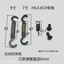 Line crimping pliers spring SN HS crimping pliers accessories spring tension spring 7 inch 9 inch crimping pliers jaw spring accessories