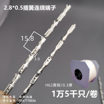 2 8 insertion spring with inserted spring 110 mother insert spring cold press terminal straight connected with common insertion spring 2 8mm wiring insert