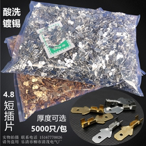 4 8 tab 187 cha huang sheet tab 4 8 short blades 0 4 0 5 0 8 thick tab 5000