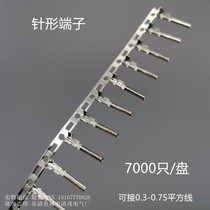 Pin terminal connecting terminal VE tube type terminal pin shaped cold pressed terminal pin 1 5mm Terminal 7K only