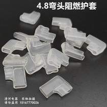  4 8 elbow plug spring sheath Terminal sheath transparent flame retardant 4 8 plug spring insert elbow sheath 2000 pcs