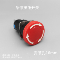 Switch 16mm emergency stop button LAZ16-11ZS mushroom head emergency stop button switch device button 3 6 feet