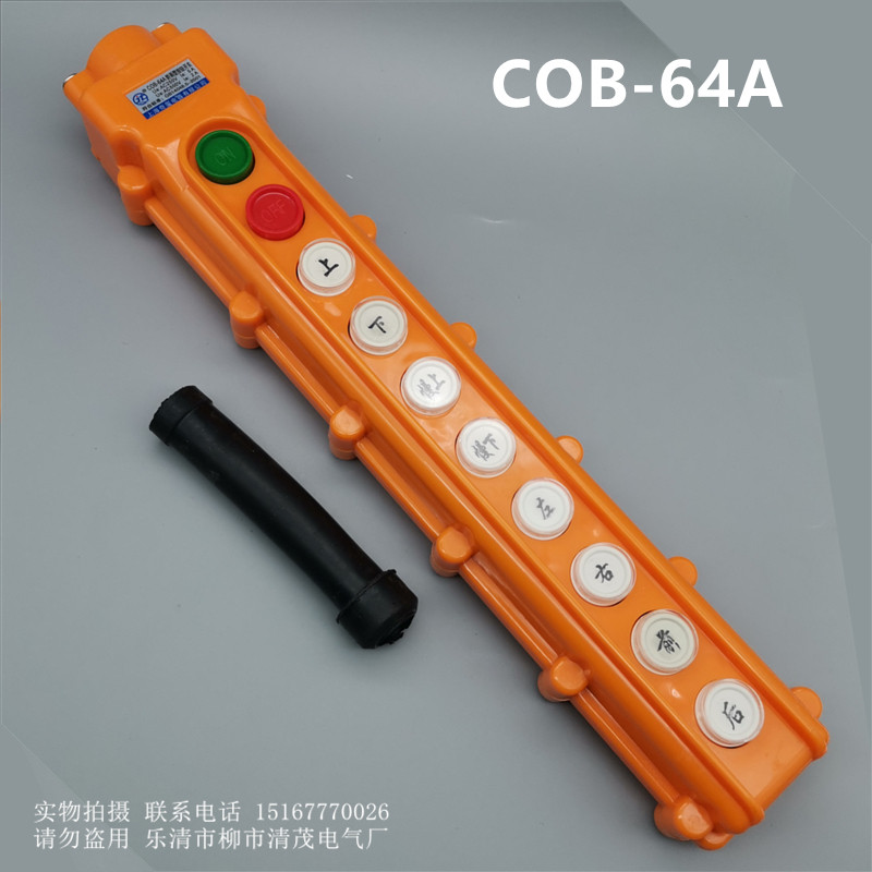 Crane switch COB-64A driving button waterproof driving control switch lifting button switch copper point
