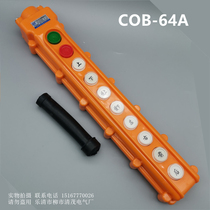 Crane switch COB-64A driving button waterproof driving control switch lifting button switch copper point