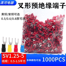 SV1 25-5 fork wiring sheet pre-insulation terminals semi-insulated cold pressure terminals Y shape terminals 1000 only