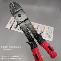 FS-051 press-wire pliers peeling pliers wire-press pliers wire pliers terminal pliers multifunctional electrician pliers