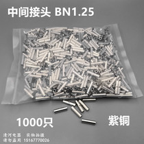 BN1 25 middle bare end head copper tube wire connecting tube 1000 only coated red copper butt wire