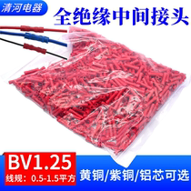Intermediate insulated connector fully insulated butt connector BV0 75 1 5 2 5 5 tube type connector double-pass terminal