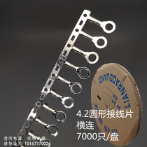 4 2 Round lug cold pressing terminal connecting machine with Terminal 4 2 round transverse OT1-4 horizontal connecting 7000