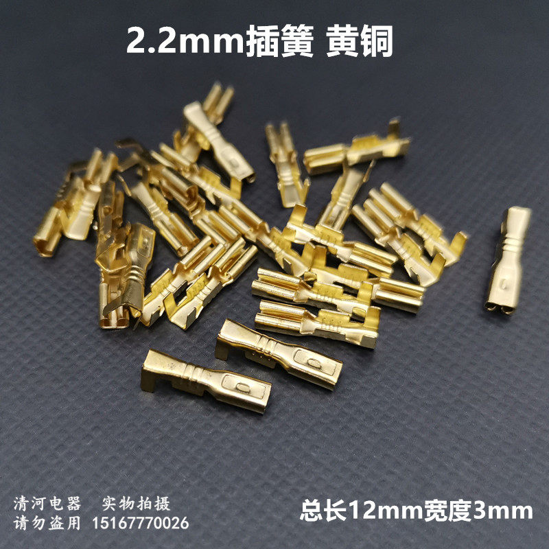 2 2 2 insertion spring 2 2 * 0 5 plug-in plug female plug spring cold press terminal wiring terminal 2 2MM insertion spring