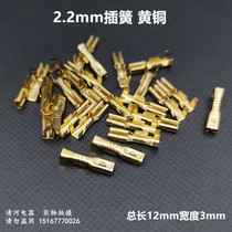 2 2 plug Spring 2 2*0 5 plug-in plug female plug spring cold press terminal block 2 2MM plug Spring