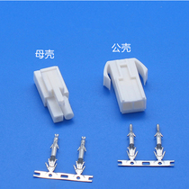EL connector Terminal pair plug-in 4 5 pitch terminal Tianmiya terminal 2P3P4P male and female cold press terminal