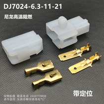 Male and female connector DJ7024-6 3-11 21 automobile terminal block male and female plug-in molded case fixing clamp