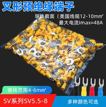 Fork pre-insulated terminal SV5 5-8 cold pressed fork insulated terminal UT terminal 500 only terminal