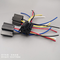 Car relay seat relay base Shell 5-pin relay socket 5-pin 4-pin universal JD2914