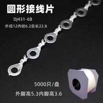 6 2 Round terminal cold press terminal DJ431-6B with joint terminal round lug 5000 only