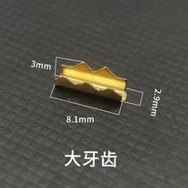 Tooth profile ya xian kou 5-toothed cloth small u xing kou 454 small teeth crocodile teeth shark tooth copper U terminal 10000 only