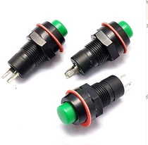 Switch ds211 self-locking small button switch power switch key switch button mounting hole 10MM
