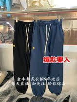 South Korea Import Spot 2022 Spring paragraph New Rayul side Smiley Face Printed Draw Rope Strap Casual Pants 14X