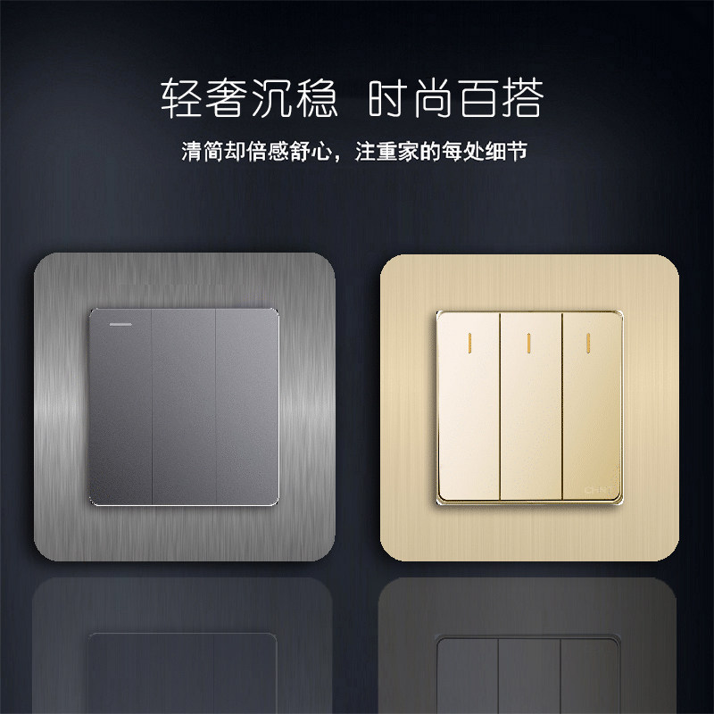 Acrylic protective sheath modern minimalist light lavish wall with decorative cover slit switch light decorative cover socket cover free