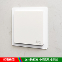 Modern minimalist narrow side switch patch wall sticking switch protective sleeve switch light switch decorative cover socket free of sticking
